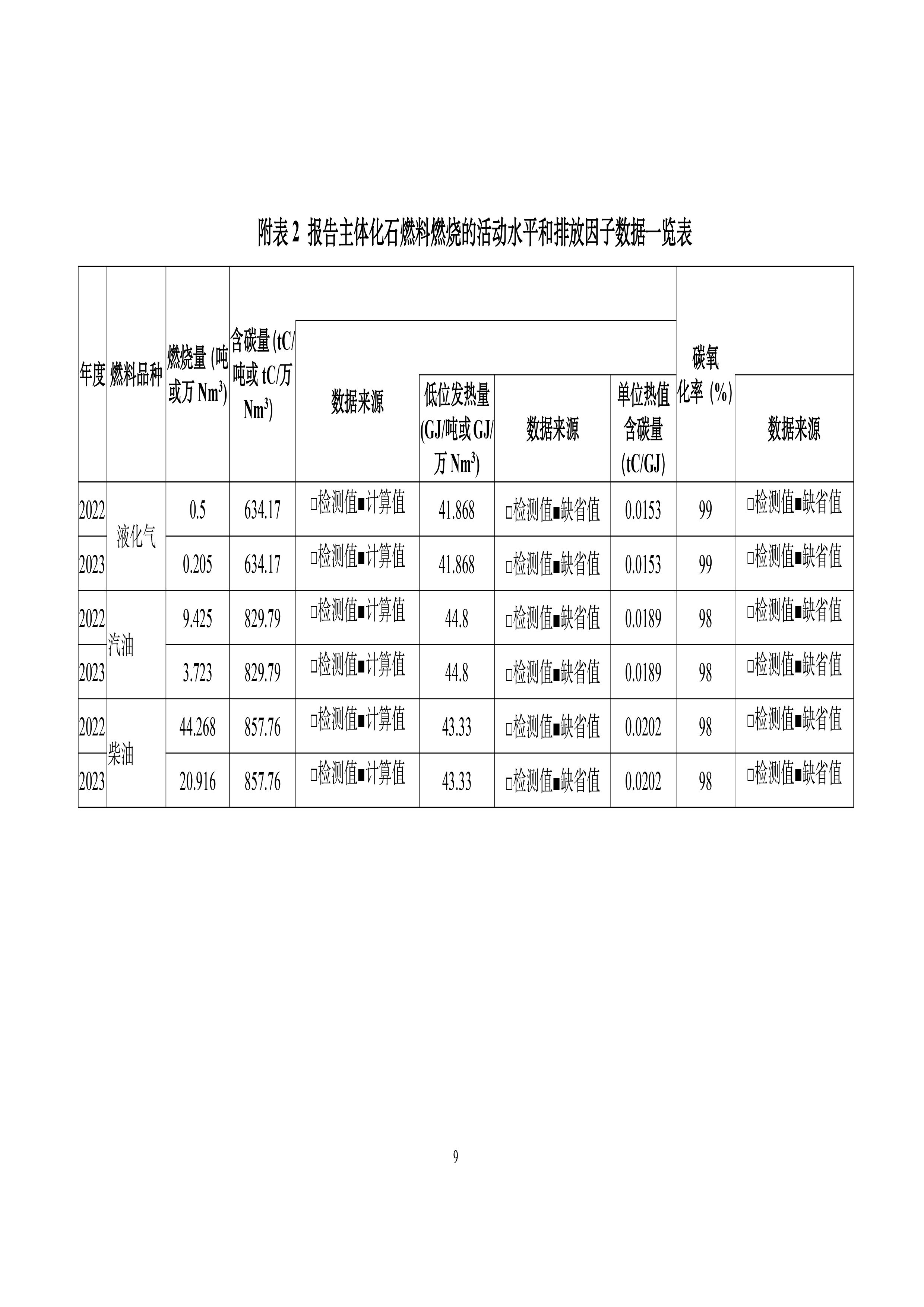 z6comǲ2022-2023ŷű-10.jpg